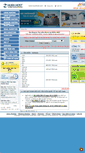 Mobile Screenshot of hurahost.com